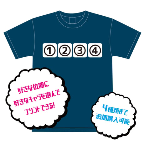 【XXLサイズ】全国おおた作戦Tシャツベース