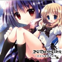 【CD】NOeSIS 仄かな旋律の記憶