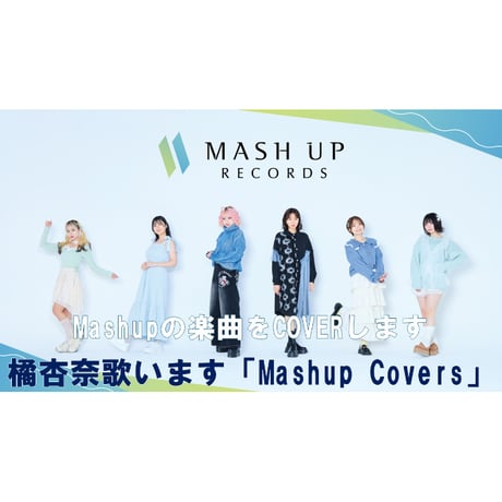 MASH UP ENTERTAINMENT オリジナルグッズSHOP『まっしゅ屋』