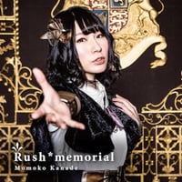 【CD】かなでももこ 2nd Album「Rush＊memorial」