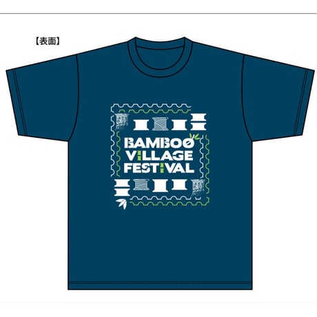 【会場受取】バンブービレッジフェス Tシャツ