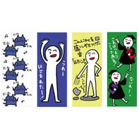 【ヌパーンの人】しおりセット