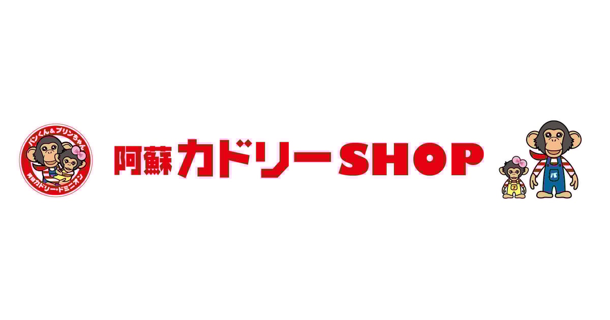希少新品未使用品パンくん&ジェームズ プチハートストラップ　ご当地熊本 希少新品未使用品パンくん&ジェームズ プチハートストラップ ご