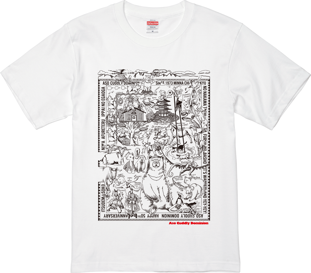 Cuddly DominionオリジナルTシャツ | 阿蘇カドリー・ドミニオン 公式 