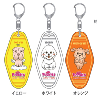 Pookiesキーホルダー