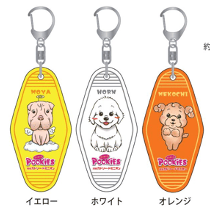 triples ソウルコン ファンコン MD グッズ キーホルダー スミン tripleS JAPAN OFFICIAL STORE