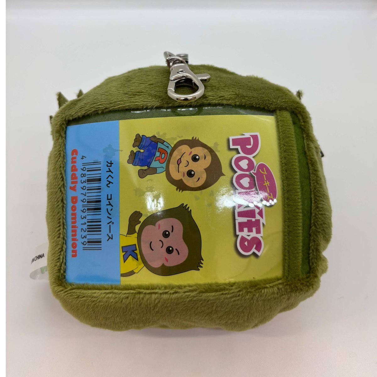 カイくん　送料分 Pookies】カイ君＆ルート君コインパース | 阿蘇カドリー・ドミニオン