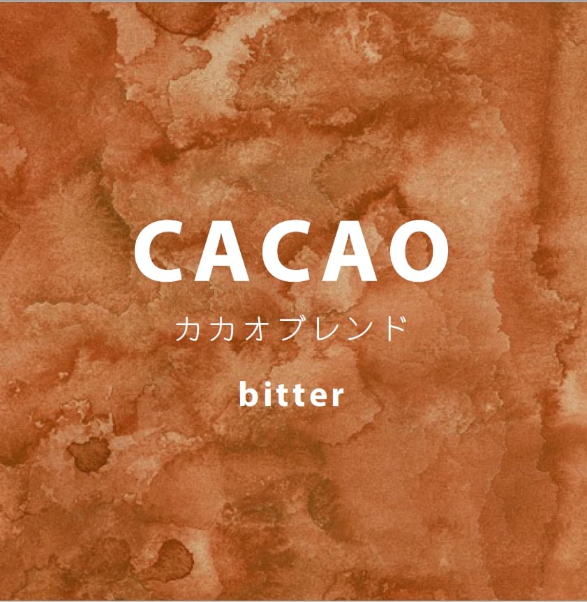 Dark】CACAOブレンド | FRANK