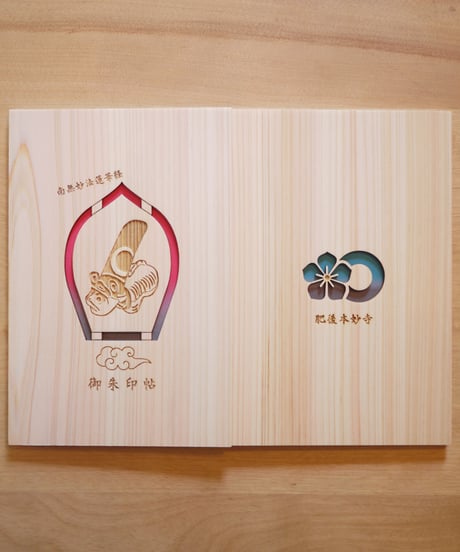 朱印帳　張子の虎と長烏帽子
