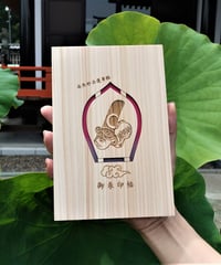 朱印帳　張子の虎と長烏帽子