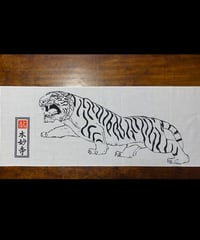 大虎