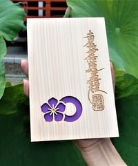 朱印帳 題目と家紋