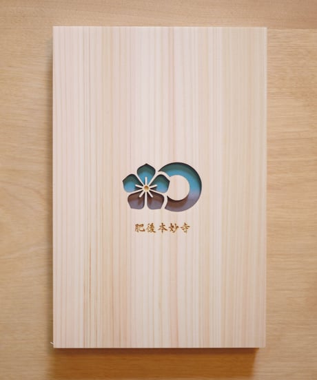 朱印帳　張子の虎と長烏帽子