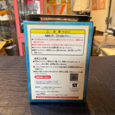 BANPRESTO  GUNDAM   フィギュア