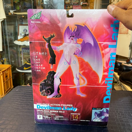 DEVILMAN  LADY  フィギュアvol.2