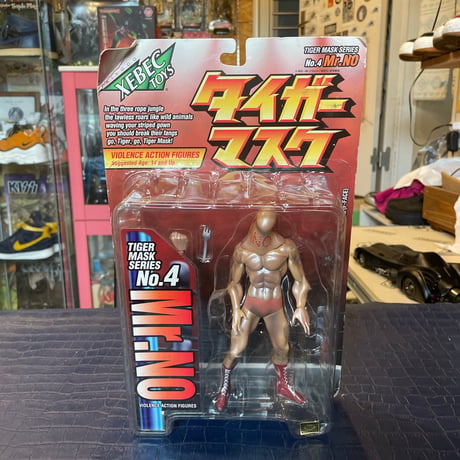 タイガーマスクシリーズNo.4Mr、Noアクションフィギュア