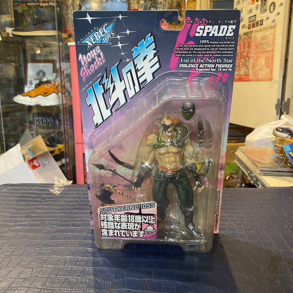 北斗の拳 スペード フィギュア | 靴修理スニーカーカスタマイズTOY