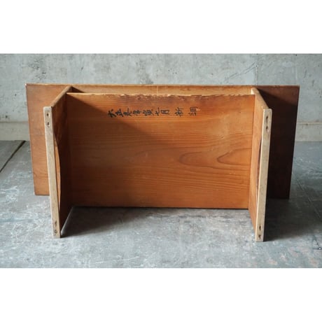 文机 Low table