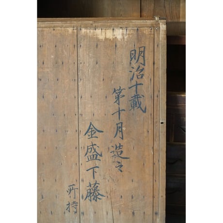 収納棚