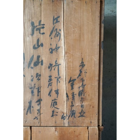 収納棚