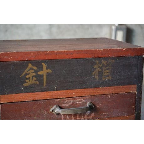 小引き出し Drawer