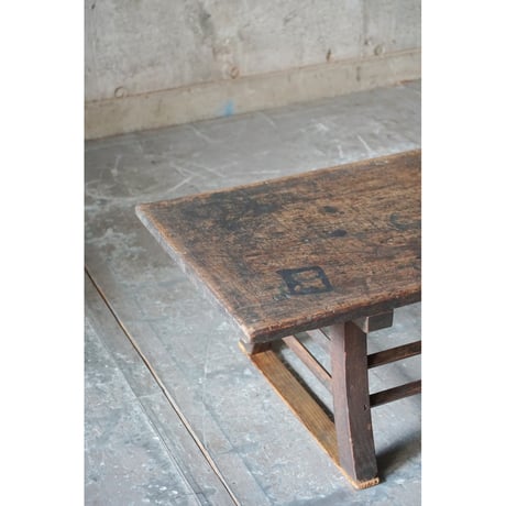 座卓 Low table