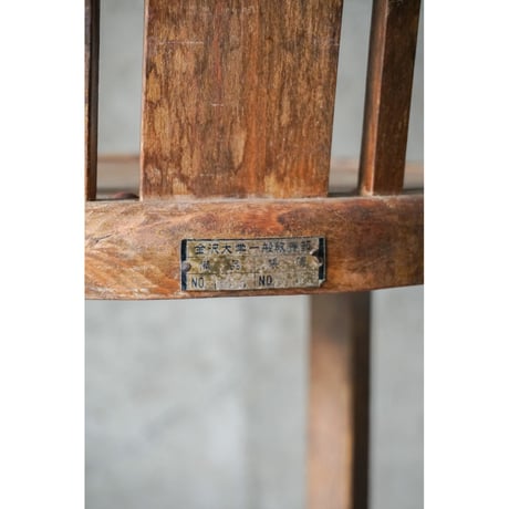 椅子 Chair