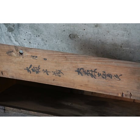 パタパタ棚