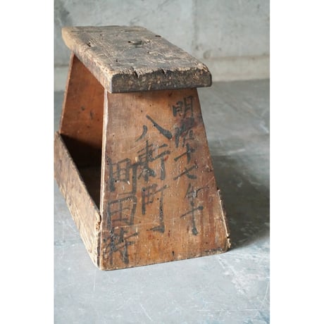 台 Wooden stand
