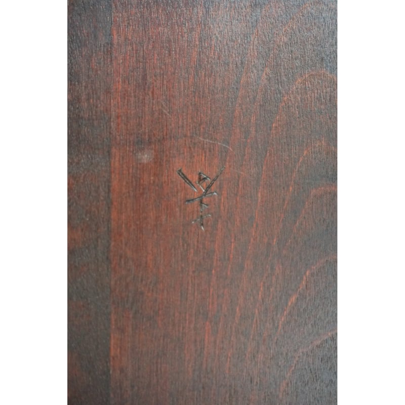 松民芸家具 506型 朝鮮棚 | SOWGEN