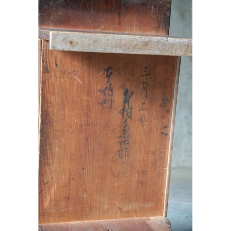 文机 Low table