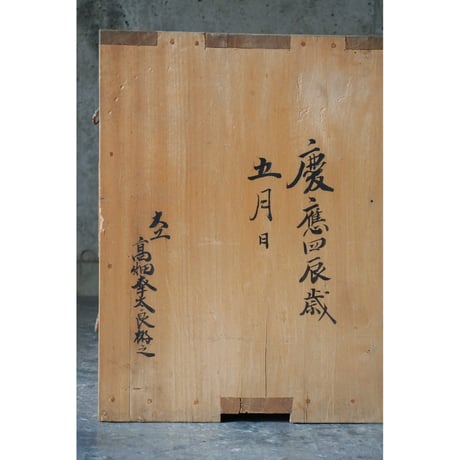引き出し棚　Drawer