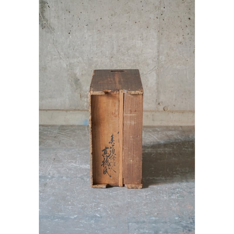 薬箪笥 Drawer | SOWGEN 薬箪笥 Drawer | SOWGEN