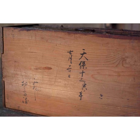 小引出