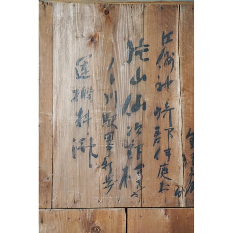 収納棚