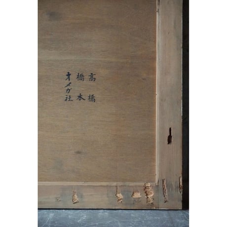 鏡