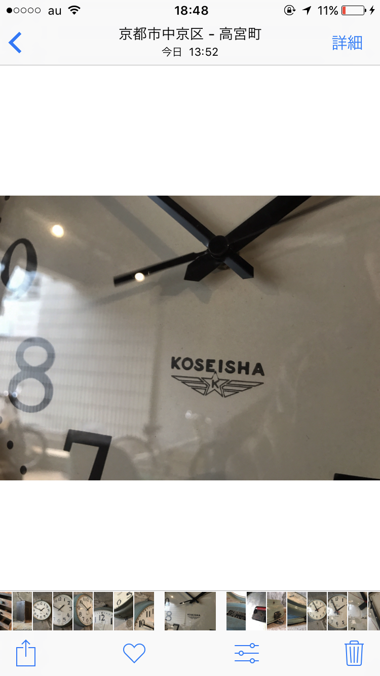 光星舎 時計 | SOWGEN