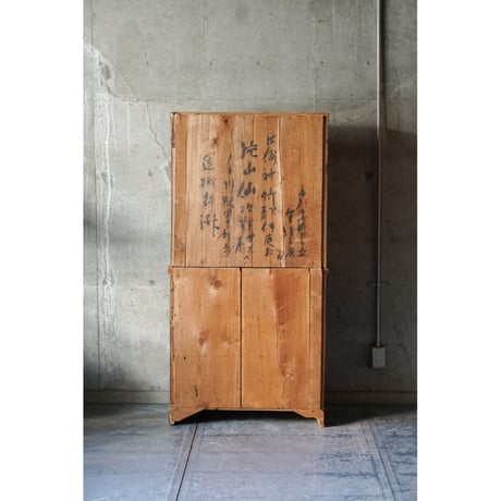 収納棚