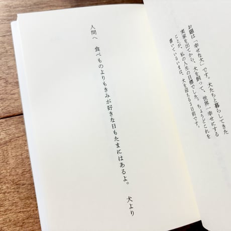 あなたのための短歌集