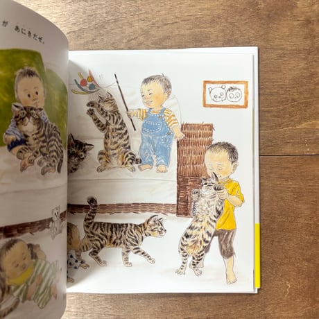 わすれていいから