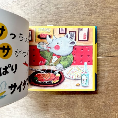 カっちゃんカがつく　たべものカタカナあいうえお