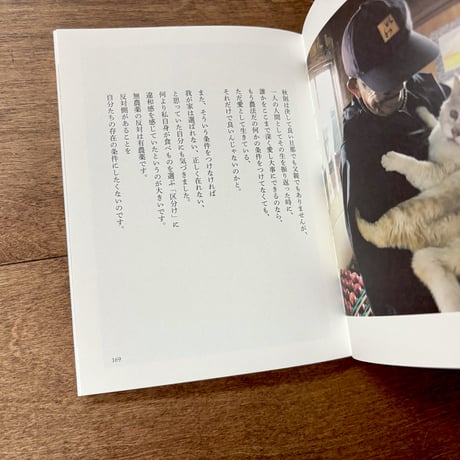 ある、りんご園の一年