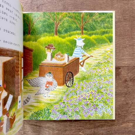 まいごのてがみ（平岡瞳さんのサイン入りもあります）