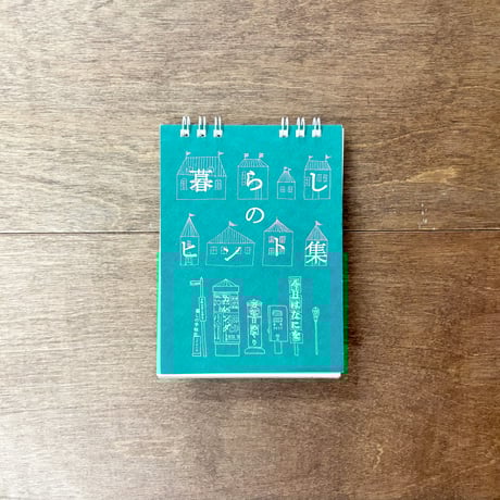 おおきな木 ねこのうたたね つみきのいえ 3冊セット おおきな木 ねこのうたたね つみきのいえ 3冊セット - メルカリ