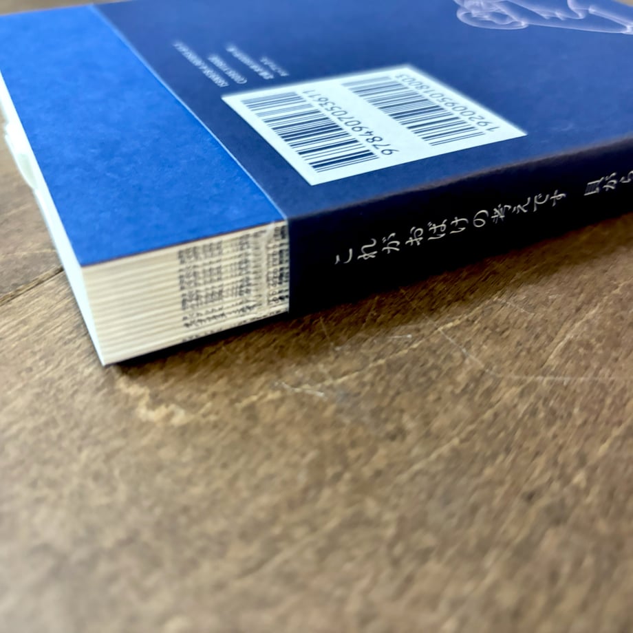 660f8d6fc34702094a07b2e1