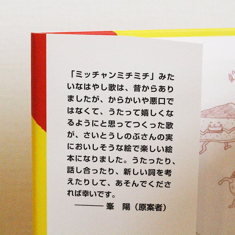 【美品多数！赤ちゃん絵本・幼児絵本35冊セット】あっちゃんあがつく 等ytnhn 美品多数！赤ちゃん絵本・幼児絵本35冊セット】あっちゃんあが