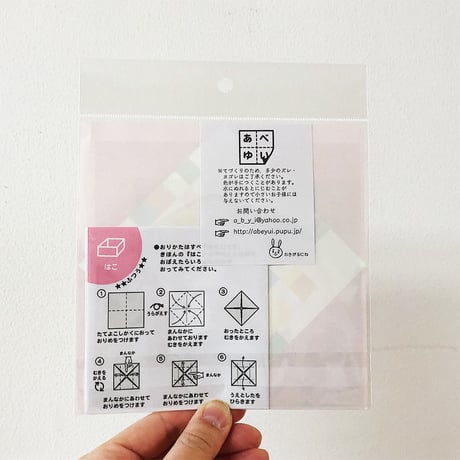 あべゆいおりがみ　ショートケーキ