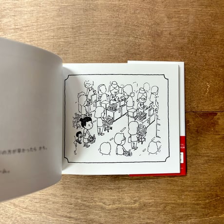 そういうゲーム