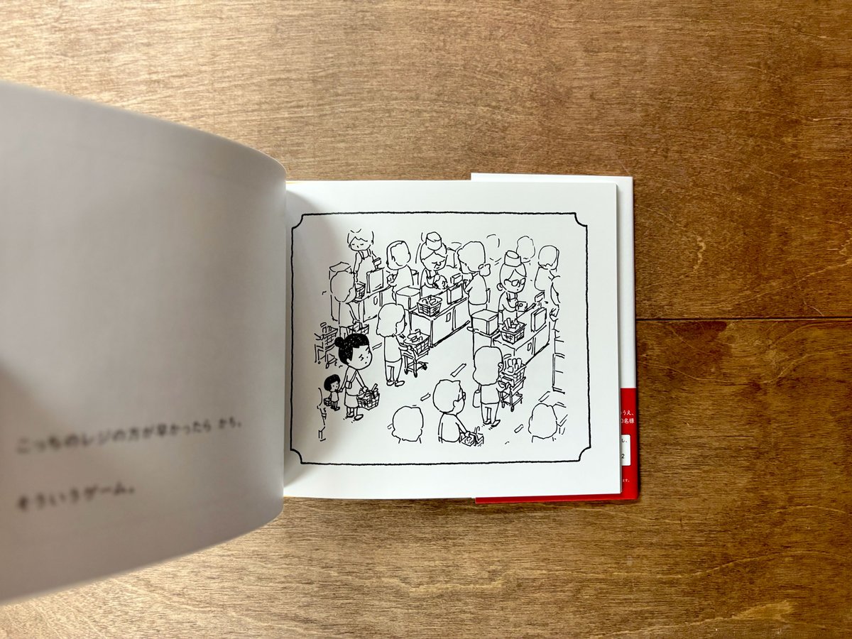 そういうゲーム | よもぎBOOKS