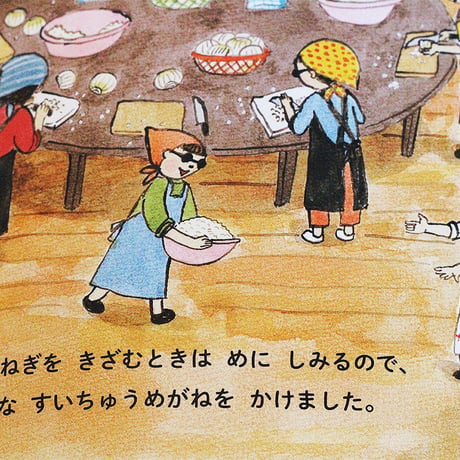 ポテトむらのコロッケまつり